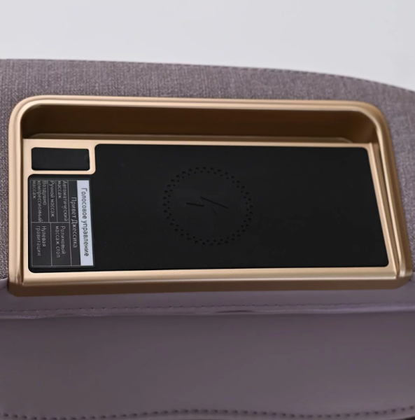 VOX массажное кресло бежевое